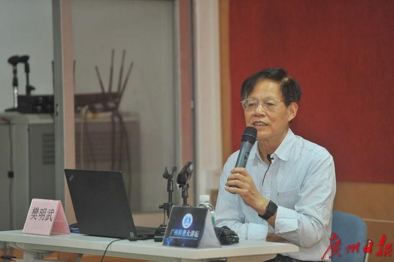 樊明武：非动力核技术在国民经济的应用情况