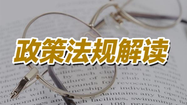 放射性物品运输安全监督管理办法