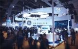 GE宣布参展首届中国国际进口博览会