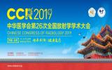 中华医学会第二十六次全国放射学学术大会