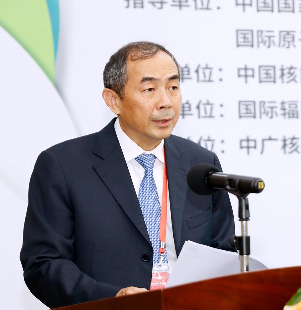 核技术应用产业大会--中国国家原子能机构原副主任王毅韧致辞