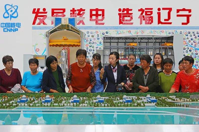 辽宁核电科普宣传详解核技术生活应用多