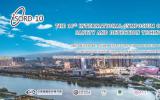 第十届国际辐射安全与探测技术研讨会在太原召开