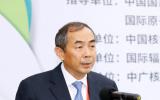 核技术应用产业大会--中国国家原子能机构原副主任王毅韧致辞
