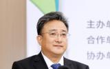 核技术应用产业大会--中国核能行业协会理事长余剑锋开幕致辞
