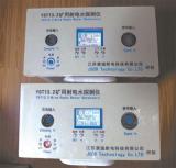 用射电辐射技术征服矿难恶魔