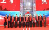 中国同辐境内资本市场首亮相成功发行5亿元小公募公司债券