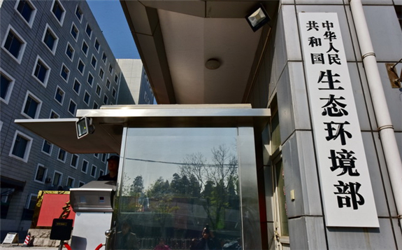 关于核技术利用辐射安全与防护培训和考核有关事项的公告