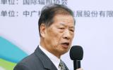 核技术应用产业大会--中国核能行业协会专家委常务副主任赵成昆致辞