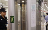 福田地铁站设安检仪　市民忧扫全身侵私隐