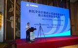 不忘初心，中国同辐助力基层核医学的发展--核医学诊疗工作推进示范基地建设项目八年回眸