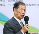 核技术应用产业大会--中国核能行业协会专家委常务副主任赵成昆致辞