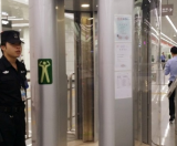 福田地铁站设安检仪　市民忧扫全身侵私隐