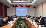 中广核技在京召开科技扶贫与农产品辐照保鲜技术应用研讨会