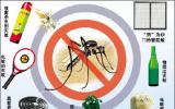 国际原子能机构：通过核技术控制蚊虫传播疾病