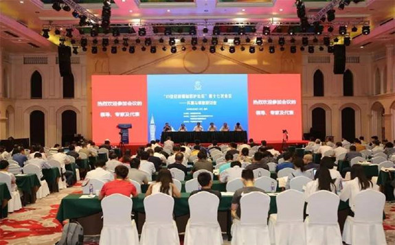 “环境与核能”研讨会在杭州召开