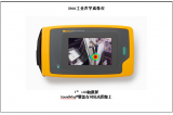 Fluke首款工业声学成像仪ii900面市