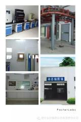 农产品辐照加工技术开放性研发平台