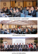 《核素心肌显像临床应用指南解读》继续教育学习班在广东省佛山市成功举办