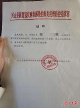 放射科人手不足，90后放射科女医生多方求助“逆行”回汉