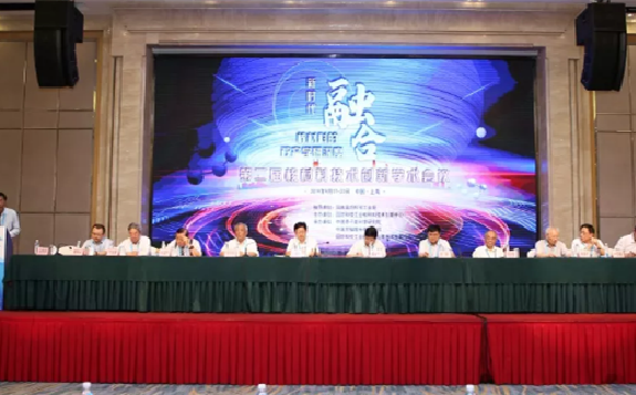 第二届核材料技术创新学术会议召开 探讨新时代核材料政产学研深度融合