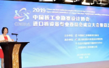 中国核工业勘察设计协会进口核设备专业委员会成立大会暨首次全体委员会议成功召开