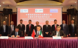 中意签署放废退役合作谅解备忘录 中核集团成功进军欧洲核环保市场