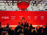 中广核正式登陆A股 打造“中国核技术第一股”