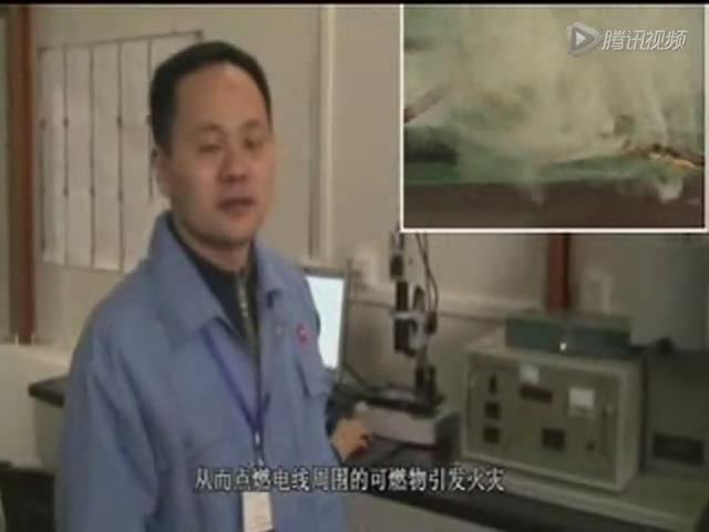 辐照交联电线过载实验