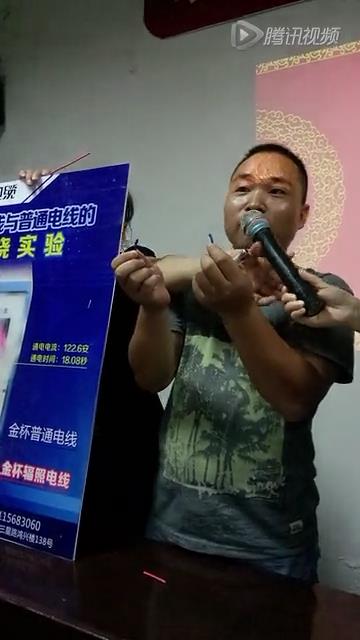 辐照电线与普通电线的区别