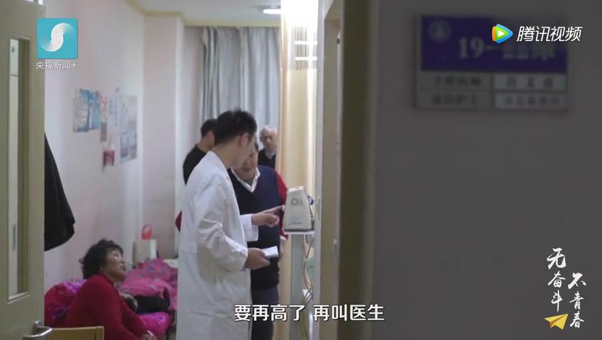 肿瘤的放射治疗-复旦大学