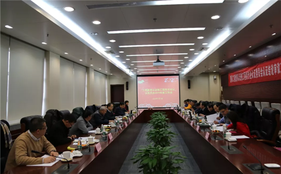 中国核学会召开国际工程教育认证核工程类专业认证委员会工作会议 