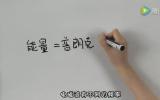 如何科学的认识辐射