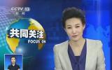 生活中的辐射到底有多少