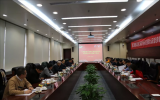 中国核学会召开国际工程教育认证核工程类专业认证委员会工作会议 