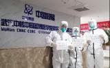 中核集团获批在武汉开展新型冠状病毒核酸检测