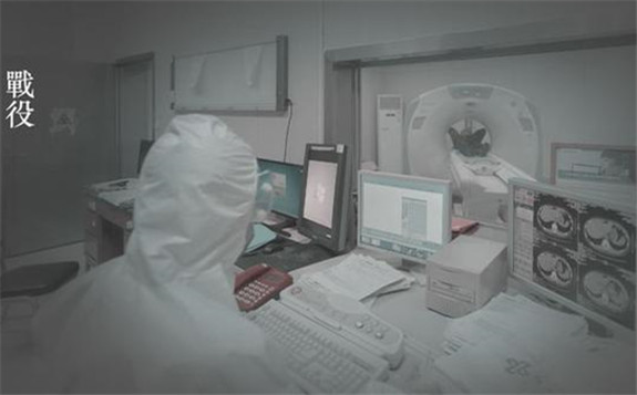 抗击新型肺炎，放射影像科在行动