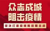 北京一企业利用辐照方式提升效率！灭菌耗时从14天缩至1天