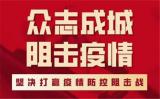 北京一企业利用辐照方式提升效率！灭菌耗时从14天缩至1天