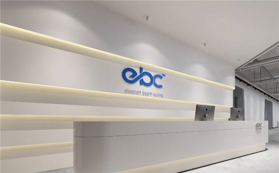 中山企业携手中国同辐建国内首条商用电子束固化产线