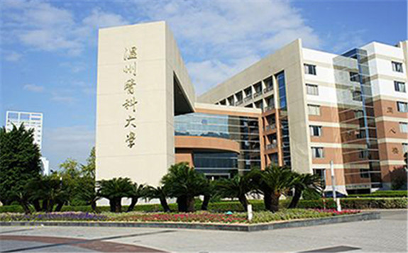 温州医科大学新增放射医学专业