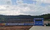 四川核技术应用产业园正式进入建设阶段