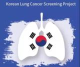 韩国AI医疗成像技术用于欧洲肺癌筛查试验项目
