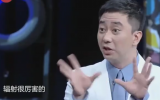 消毒柜的辐射有多大？会让人变异吗