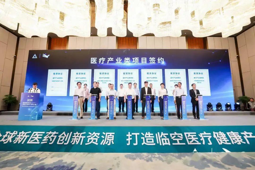 南京大学物理所新型质子治疗设备研发中心项目签约 总投资20亿元