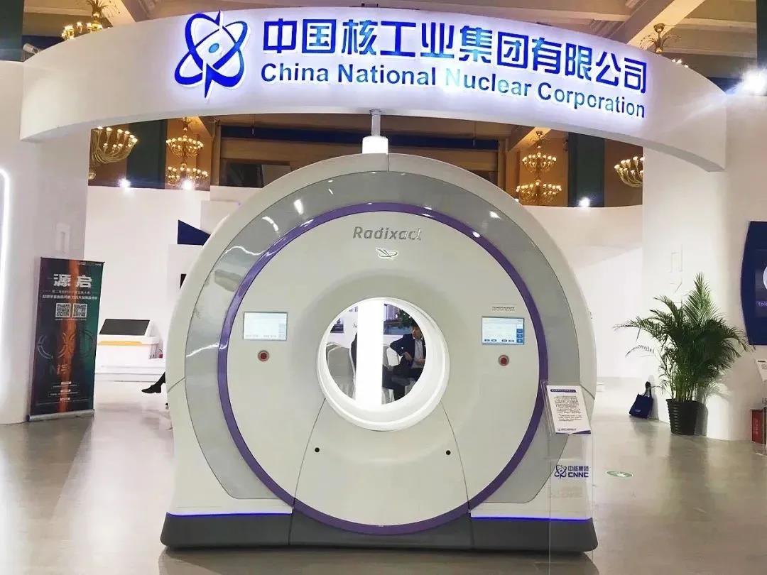 中国同辐携高端医疗装备亮相两大核工展！
