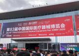中国同辐医疗器械亮相CMEF2020