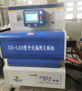 紫外光辐照交联技术原理及设备