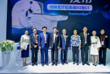国内首款自主研发的超高端CT——Quantum Eye量子眼超高端512层CT