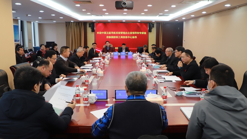 北京核学会第十六届核技术应用学术交流会在广州召开
